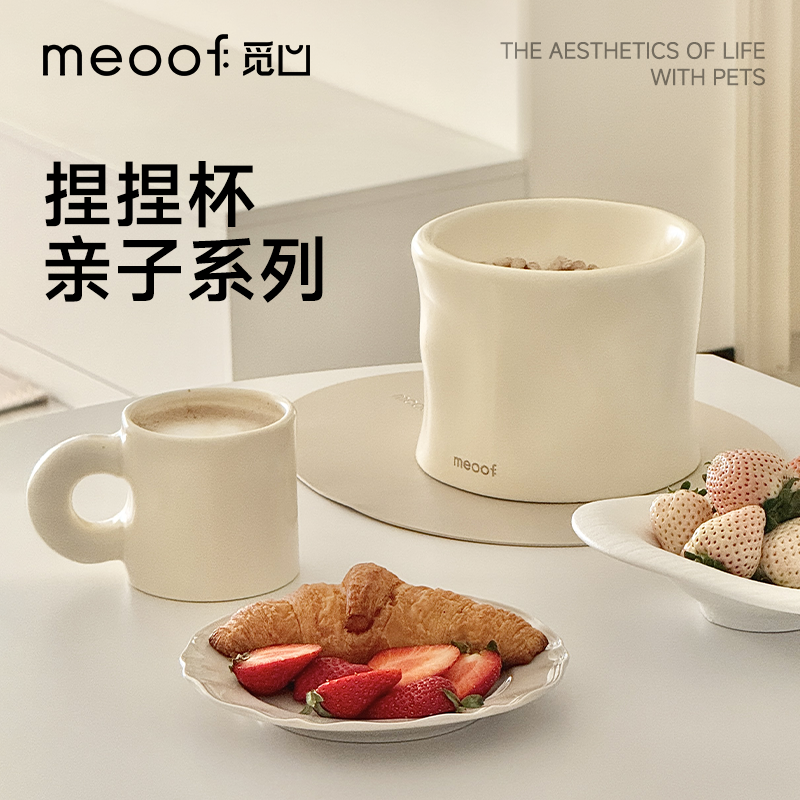 NieNie  Ceramic Pet Bowl Matching Handle Cup Parent-Child Shared Tableware Set